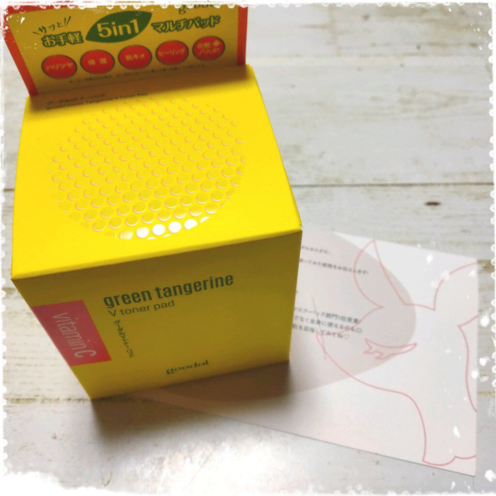 グリーンタンジェリン ビタCダークスポットケアパッド/goodal/トナーパッドを使ったクチコミ（2枚目）