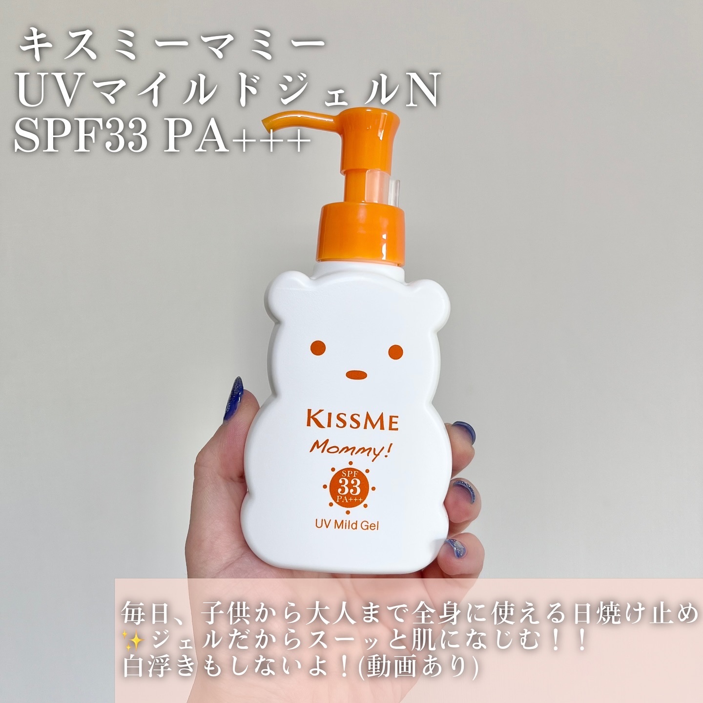 リップクリームＮ/マミー/リップクリームを使ったクチコミ（2枚目）