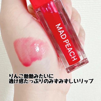 マッドピーチグロウフィットムードグロス/MAD PEACH/リップグロスを使ったクチコミ(3枚目)