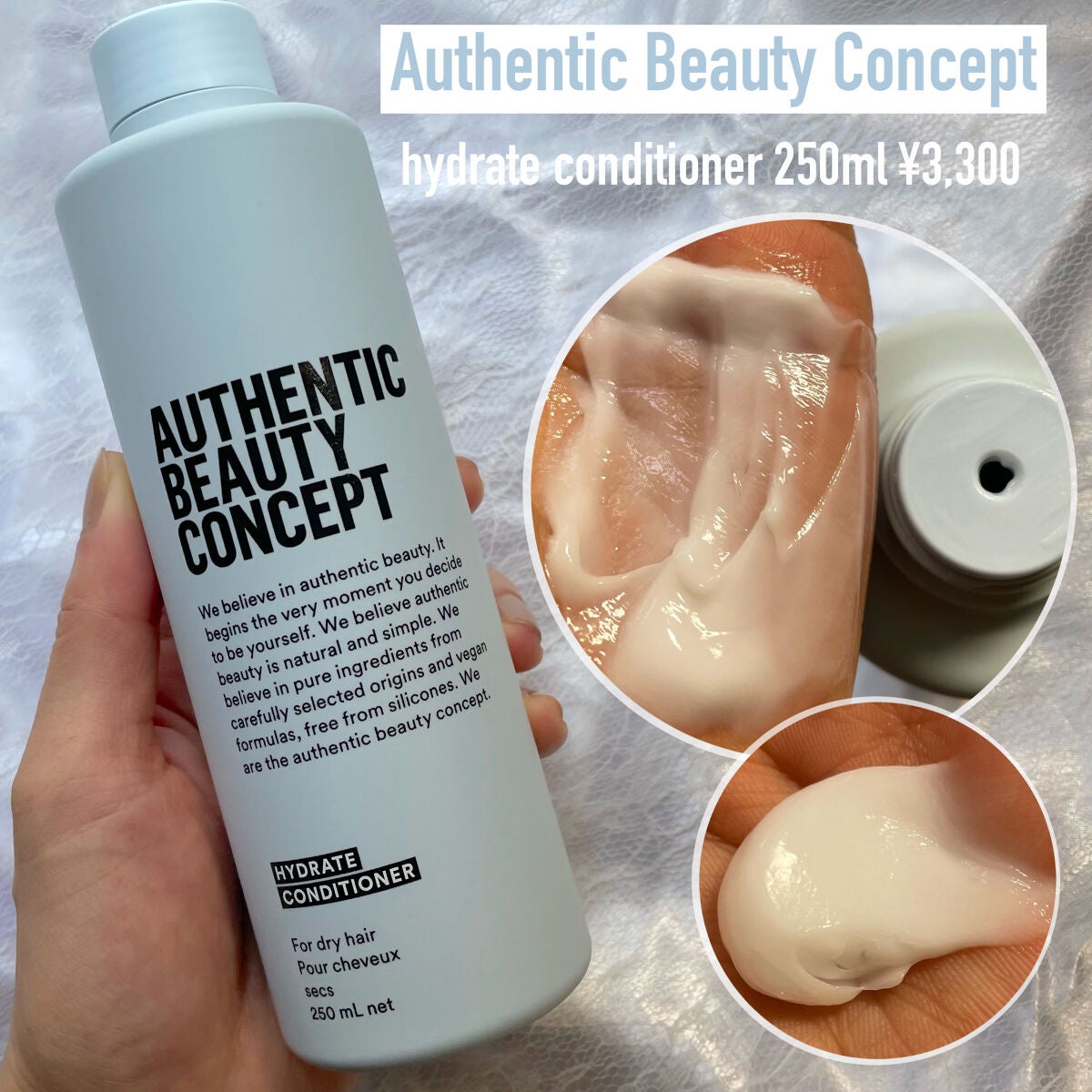 ハイドレート シャンプー/コンディショナー/AUTHENTIC BEAUTY CONCEPT/サロンシャンプーを使ったクチコミ(5枚目)