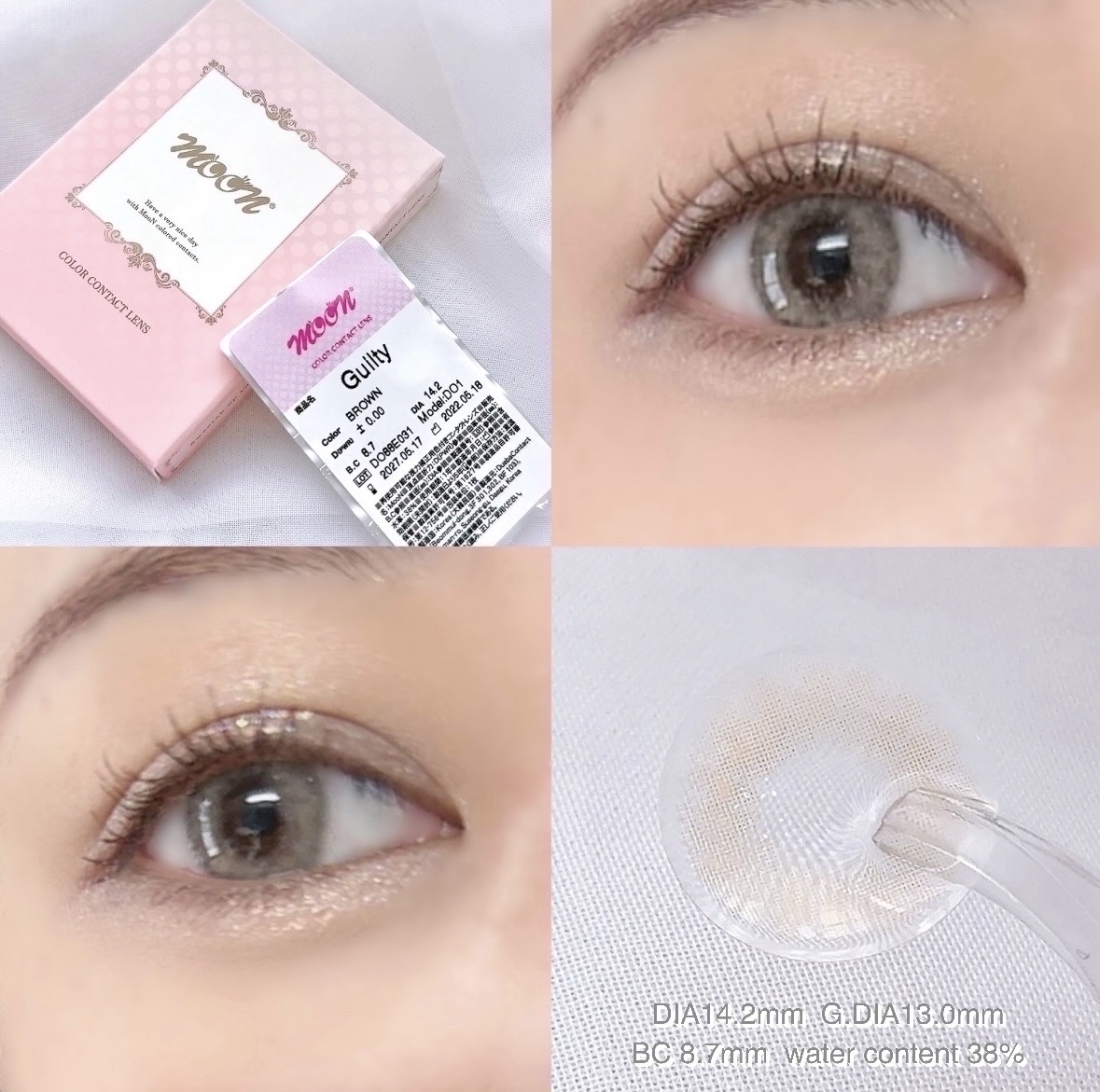 moon/MooN/カラーコンタクトレンズを使ったクチコミ（1枚目）