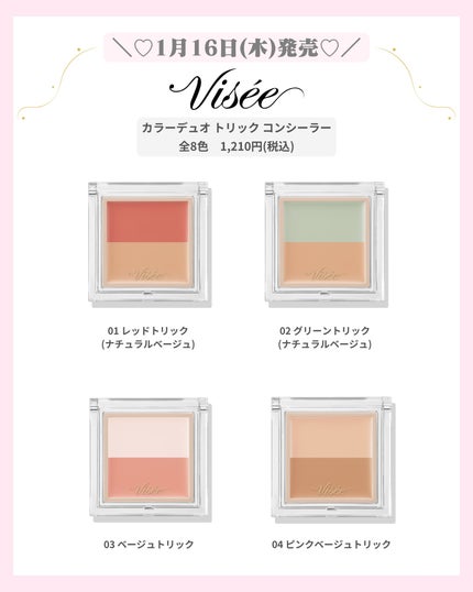 mð on LIPS ãâïž1æçºå£²ã³ã¹ã¡âïžïŒããã°ãã¯ïŒmðã§ãïŒä»æ¥ã¯1æçºå£²..ãïŒ8æç®ïŒ