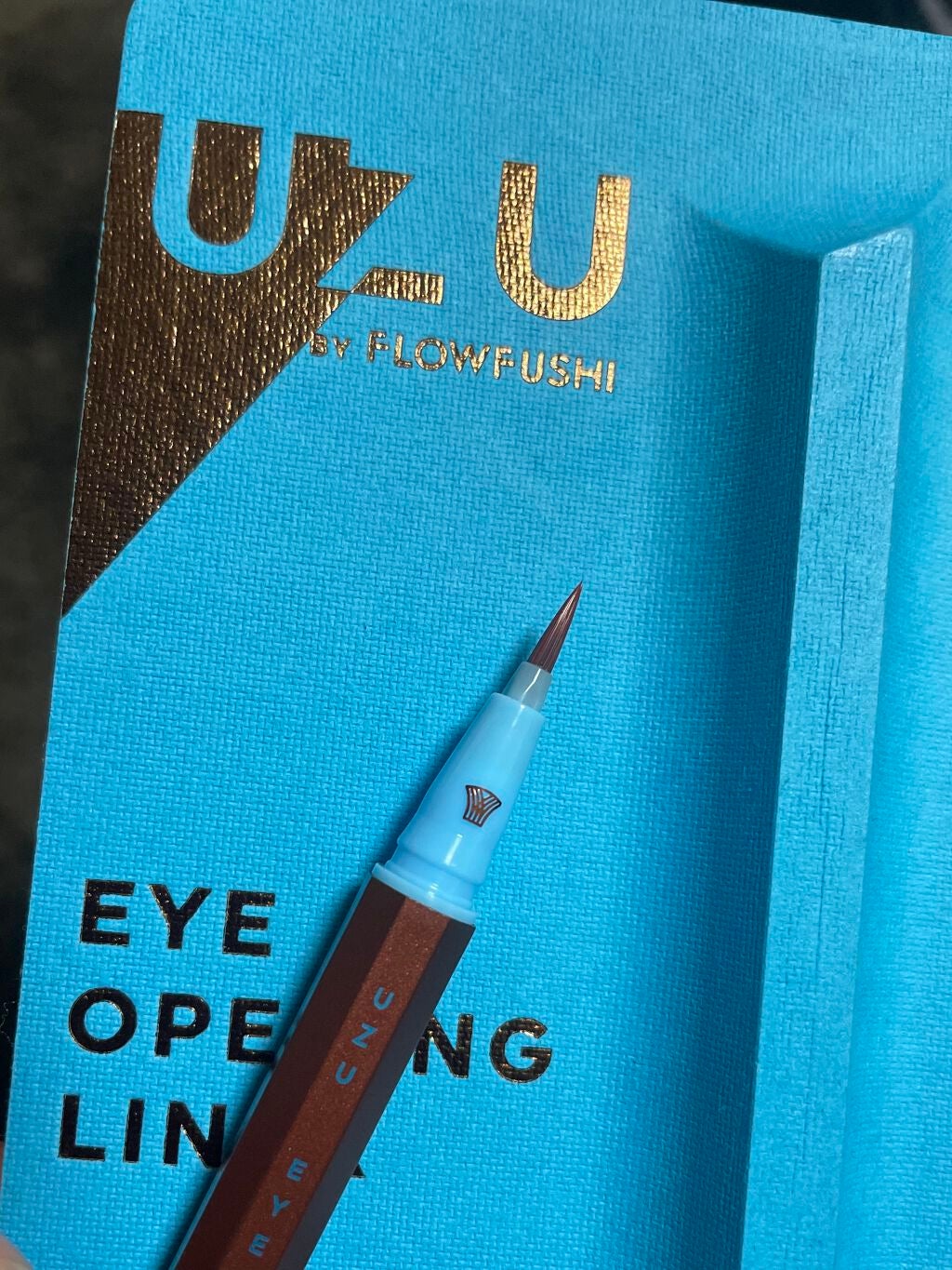 EYE OPENING LINER/UZU BY FLOWFUSHI/リキッドアイライナーを使ったクチコミ(2枚目)