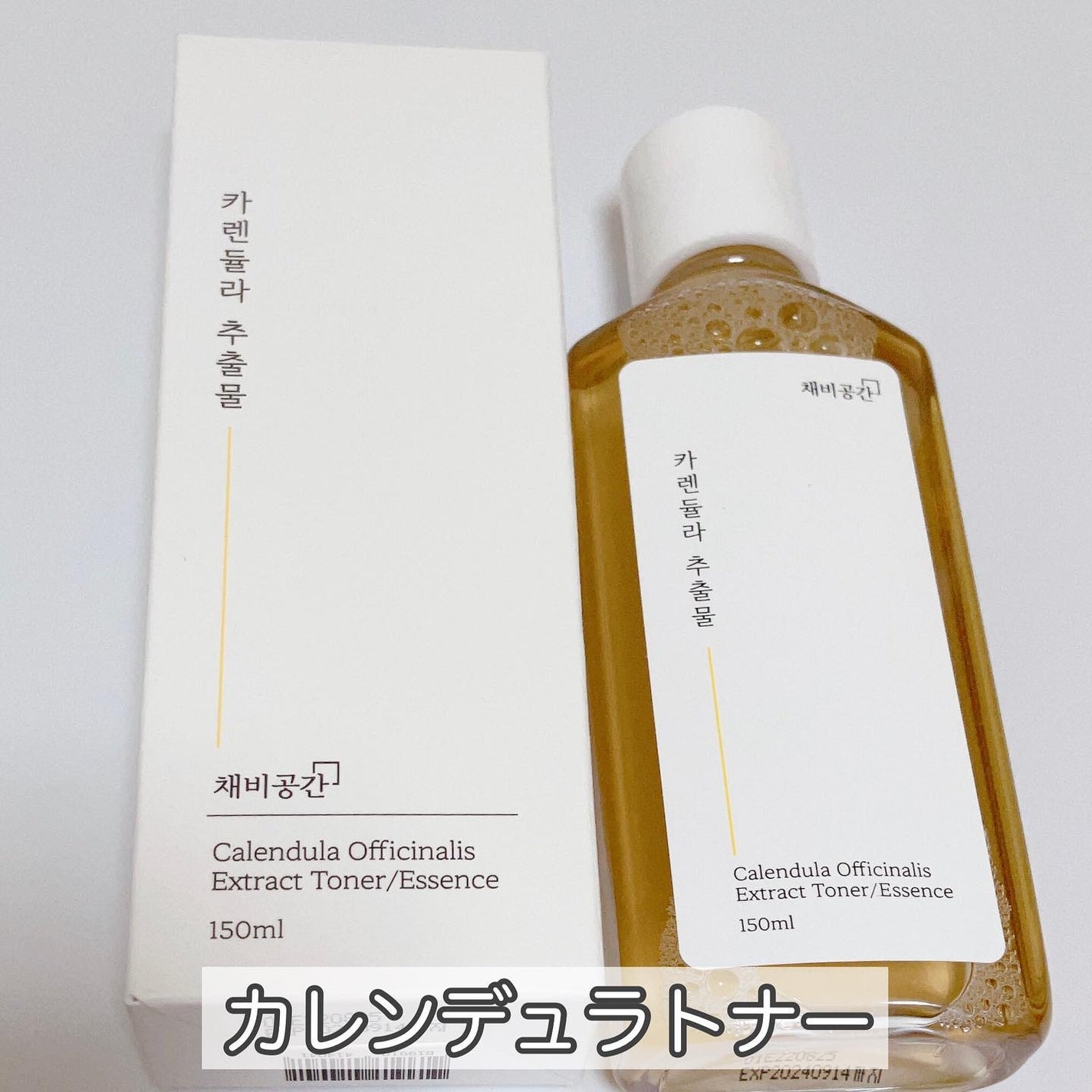 スキンケアトナー/CHAEB GONGGAN/化粧水を使ったクチコミ(5枚目)