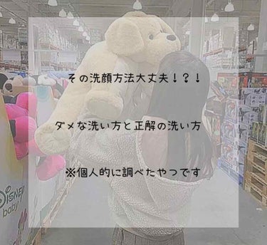 ほいっぷるん/DAISO/その他スキンケアグッズを使ったクチコミ（1枚目）