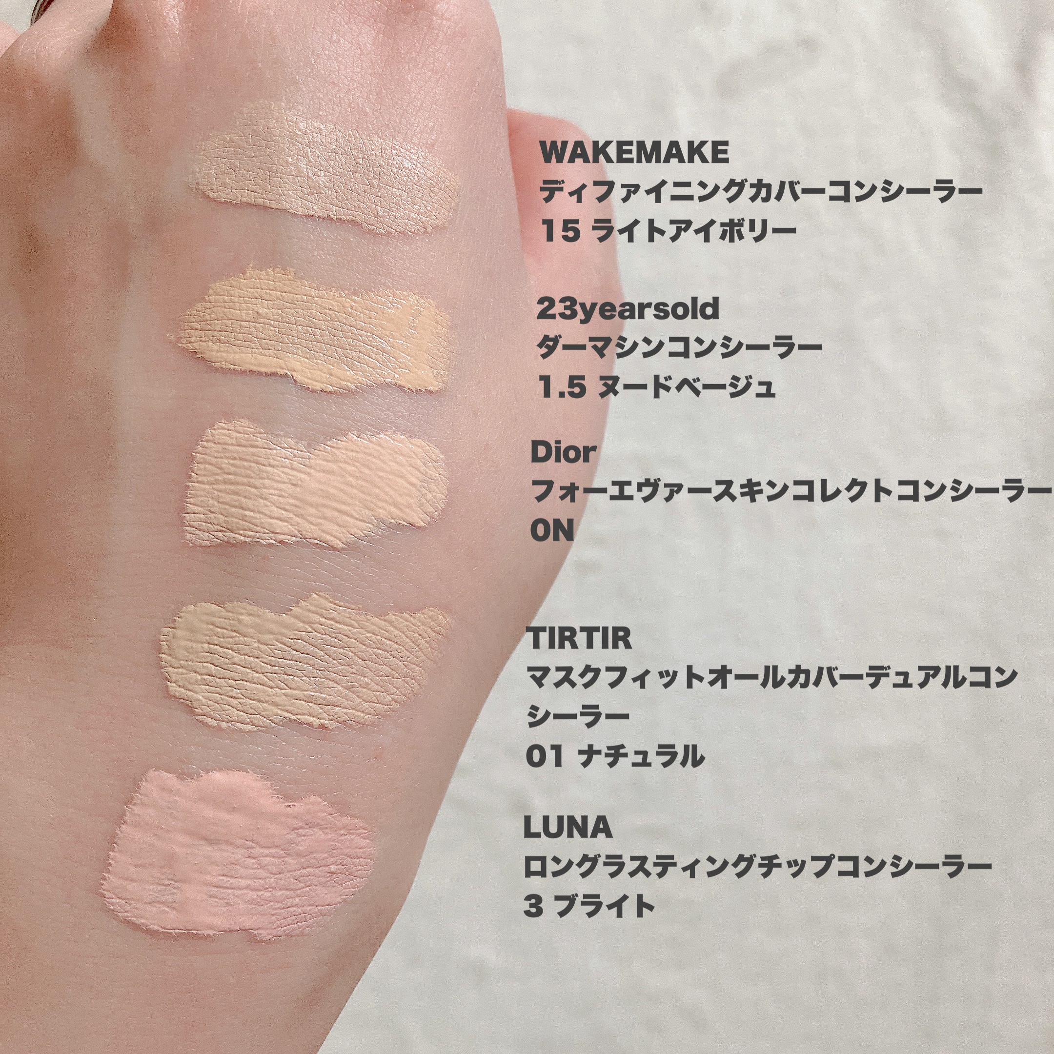 ディファイニングカバーコンシーラー 15 ライトアイボリー/wakemake/リキッドコンシーラーを使ったクチコミ（3枚目）