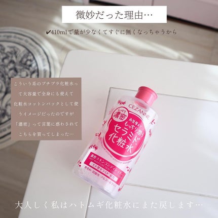 Meið on LIPS ããæ®å¿µã¹ãã³ã±ã¢ãããªãããªãã¢ã€ãã ããšããŠä»åã玹ä»/ð·ã»..ãïŒ2æç®ïŒ