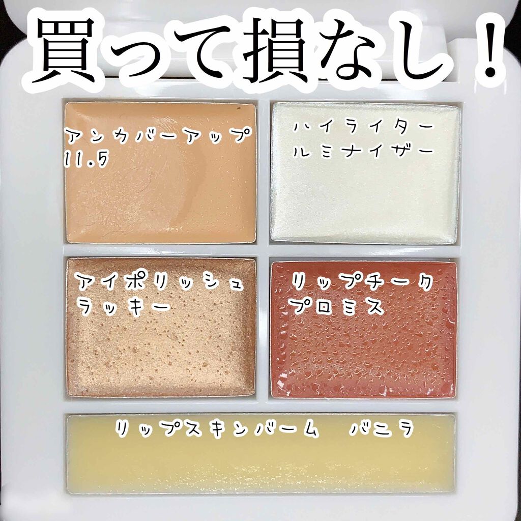 カラーパレット クラシックコレクション/rms beauty/ジェル・クリームチークを使ったクチコミ(1枚目)