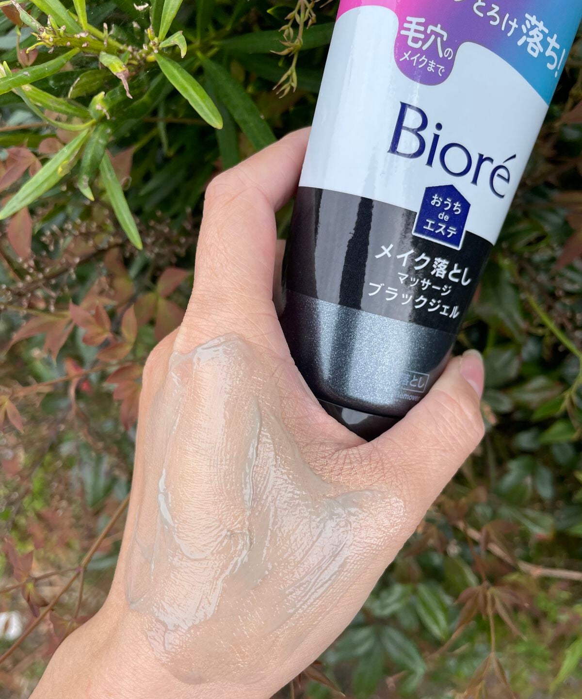 ビオレ おうちdeエステ メイク落とし マッサージブラックジェル/ビオレ/クレンジングジェルを使ったクチコミ(4枚目)