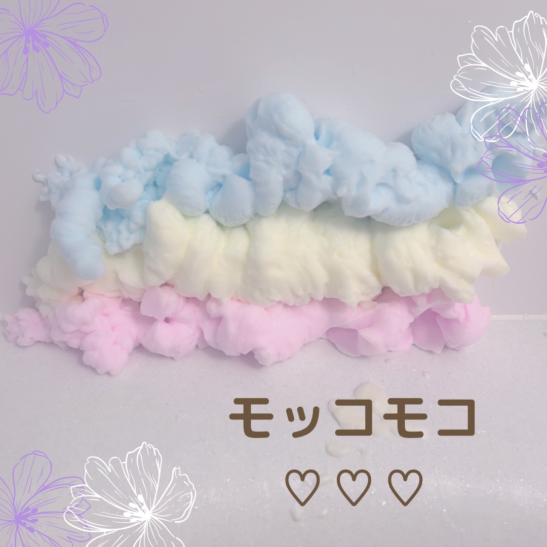 モコアート フォーミングスプレー ブルーベリーの香り/Mocoart/保湿系入浴剤を使ったクチコミ（2枚目）