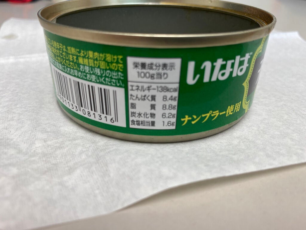 プレミアム ピュア オートミール/ニッショク/オートミールを使ったクチコミ(5枚目)