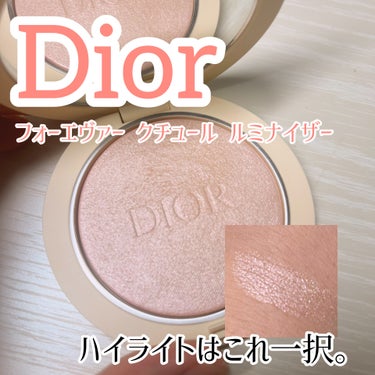 ディオールスキン フォーエヴァー クチュール ルミナイザー/Dior/プレストパウダーを使ったクチコミ（1枚目）