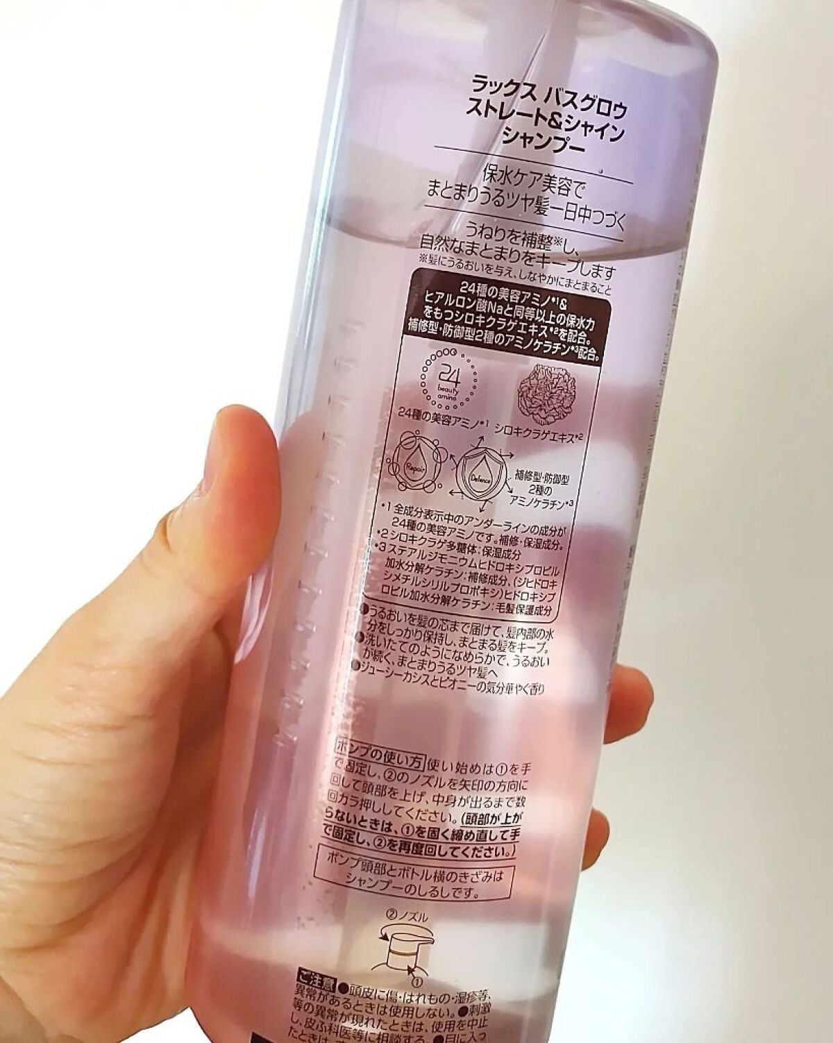 バスグロウ ストレート&シャイン シャンプー/トリートメント/LUX/市販シャンプーを使ったクチコミ(4枚目)