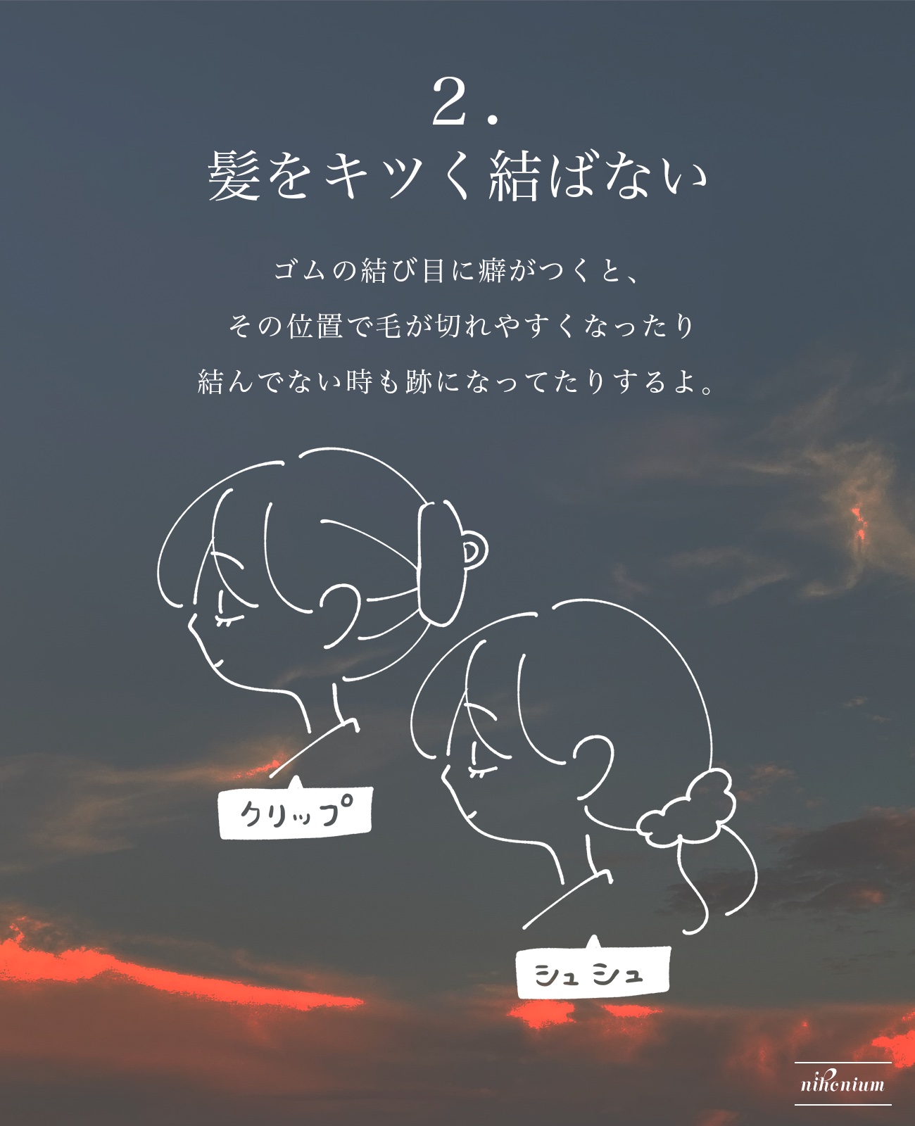 カームナイトリペアシャンプー／トリートメント/YOLU/市販シャンプーを使ったクチコミ（3枚目）