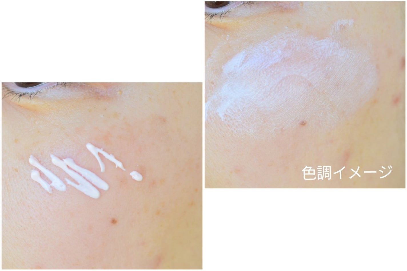 アリィー クロノビューティ ラスティングプライマーUV/アリィー/日焼け止めジェルを使ったクチコミ(4枚目)