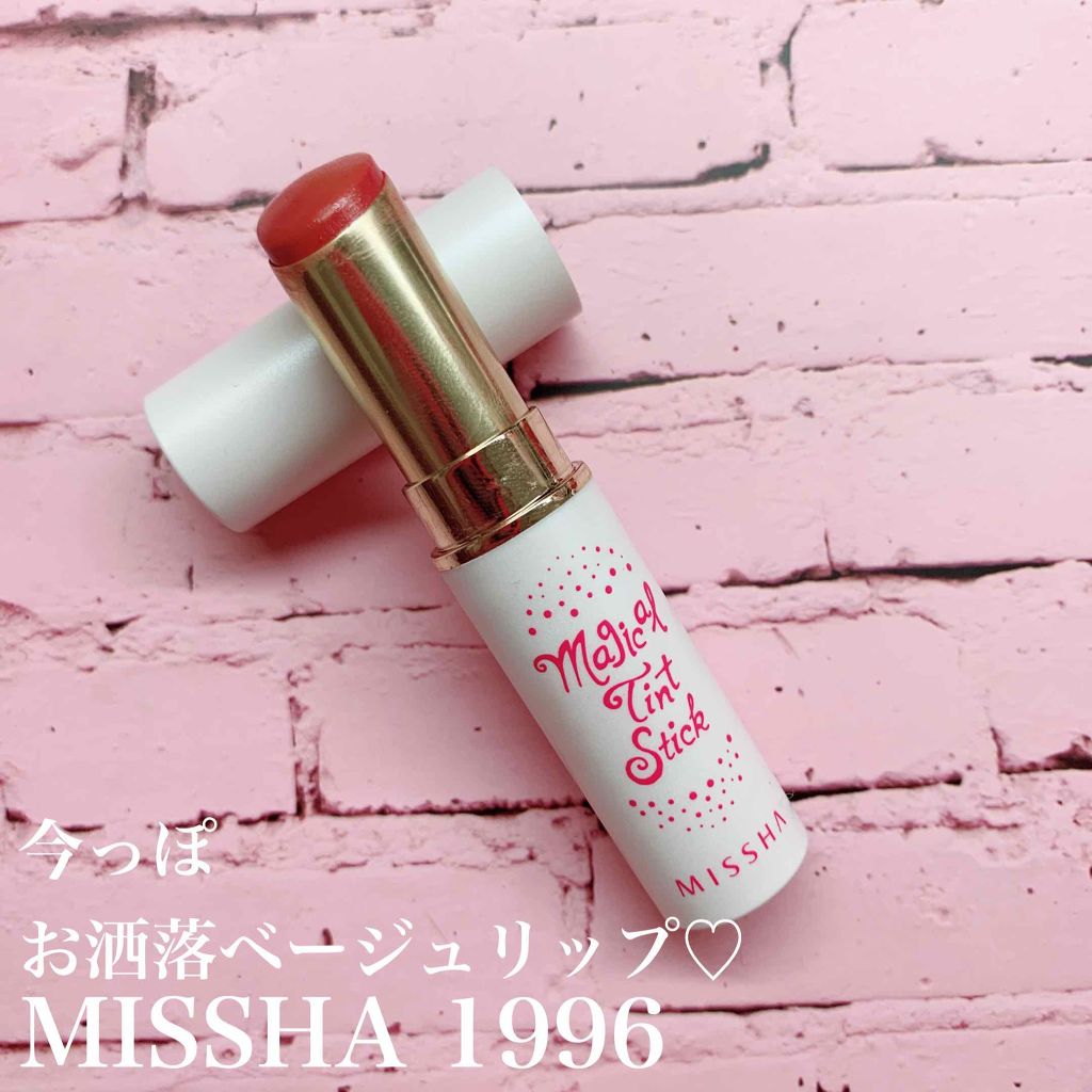 マジカルティント スティック/MISSHA/口紅を使ったクチコミ（1枚目）