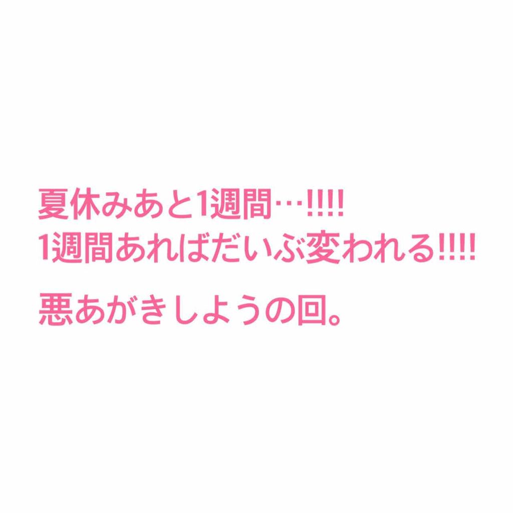 香りのスタイリングミスト/ハミングフレア/ファブリックミストを使ったクチコミ（1枚目）