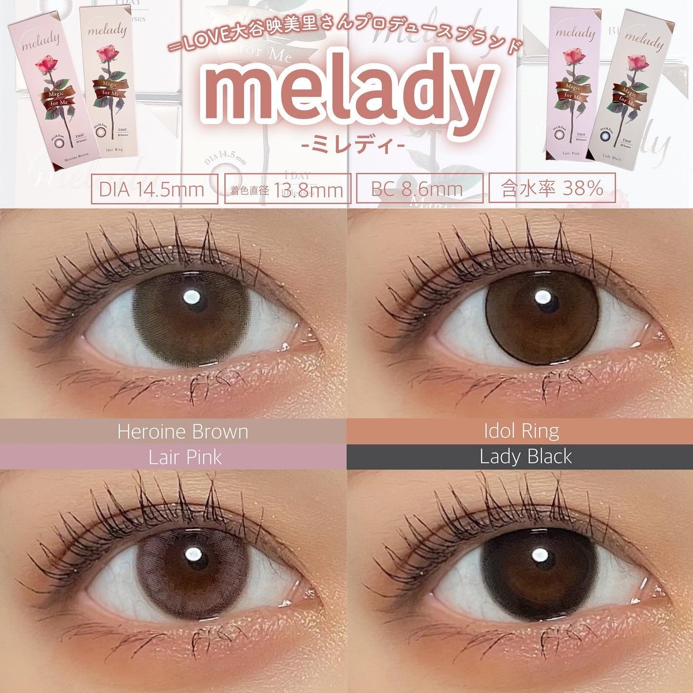 melady 1day/melady/ワンデー(1DAY)カラコンを使ったクチコミ(1枚目)