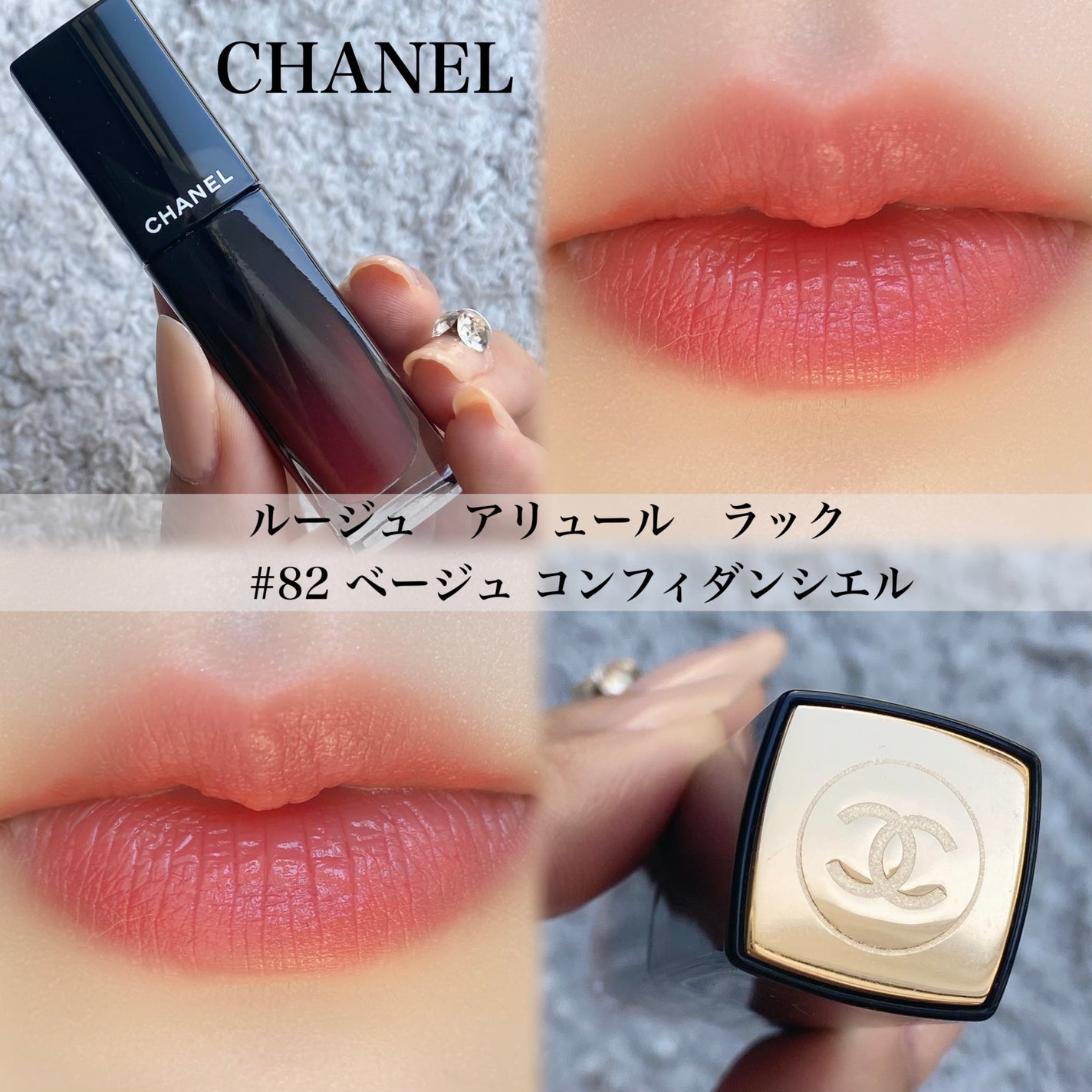 ルージュ アリュール ラック/CHANEL/口紅を使ったクチコミ(1枚目)