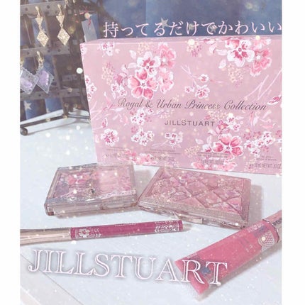 ロイヤル&アーバンプリンセス コレクション/JILL STUART/メイクアップキットを使ったクチコミ(1枚目)