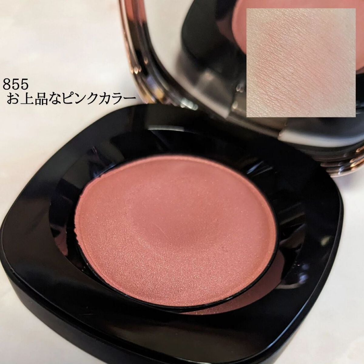 クリーム ブラッシュ/DECORTÉ/ジェル・クリームチークを使ったクチコミ(3枚目)