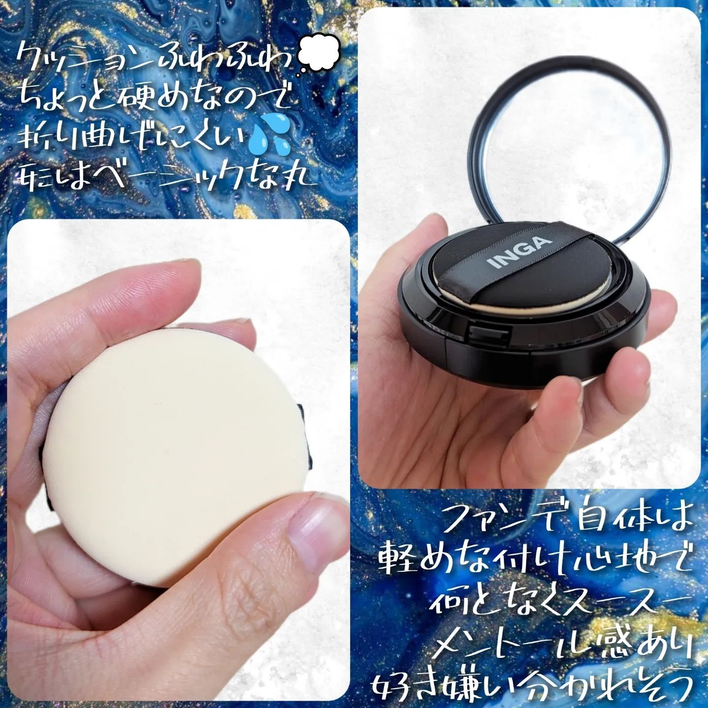 タトゥークッションファンデーション N19 ライトバニラ/INGA/クッションファンデーションを使ったクチコミ（3枚目）