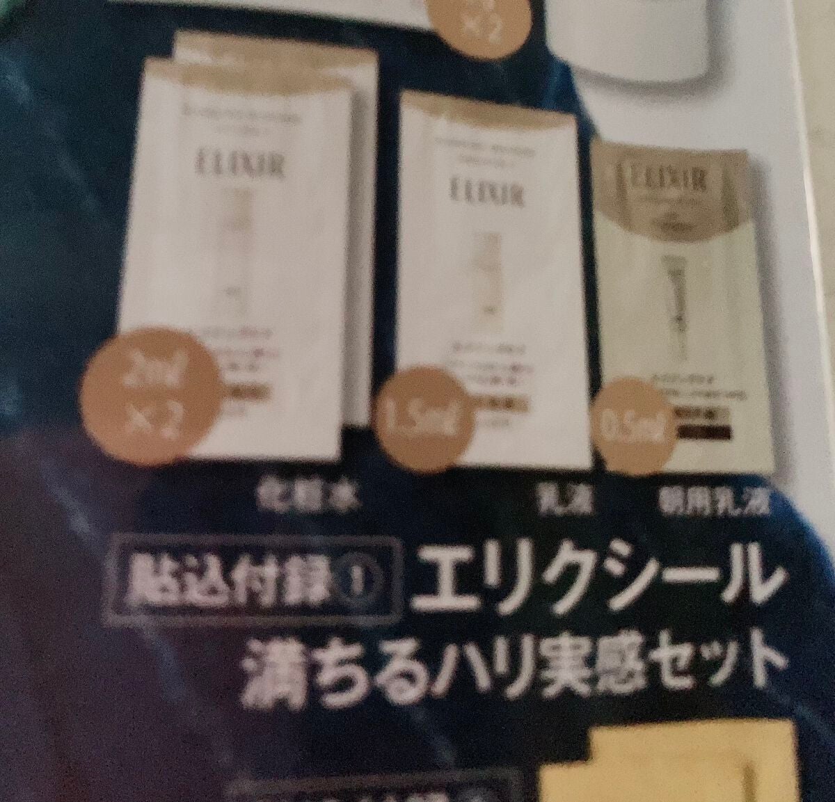 YORIAI☕️ on LIPS 「美的11月号美的を初めて購入。VoCEが好きだったのですがこち..」(5枚目)