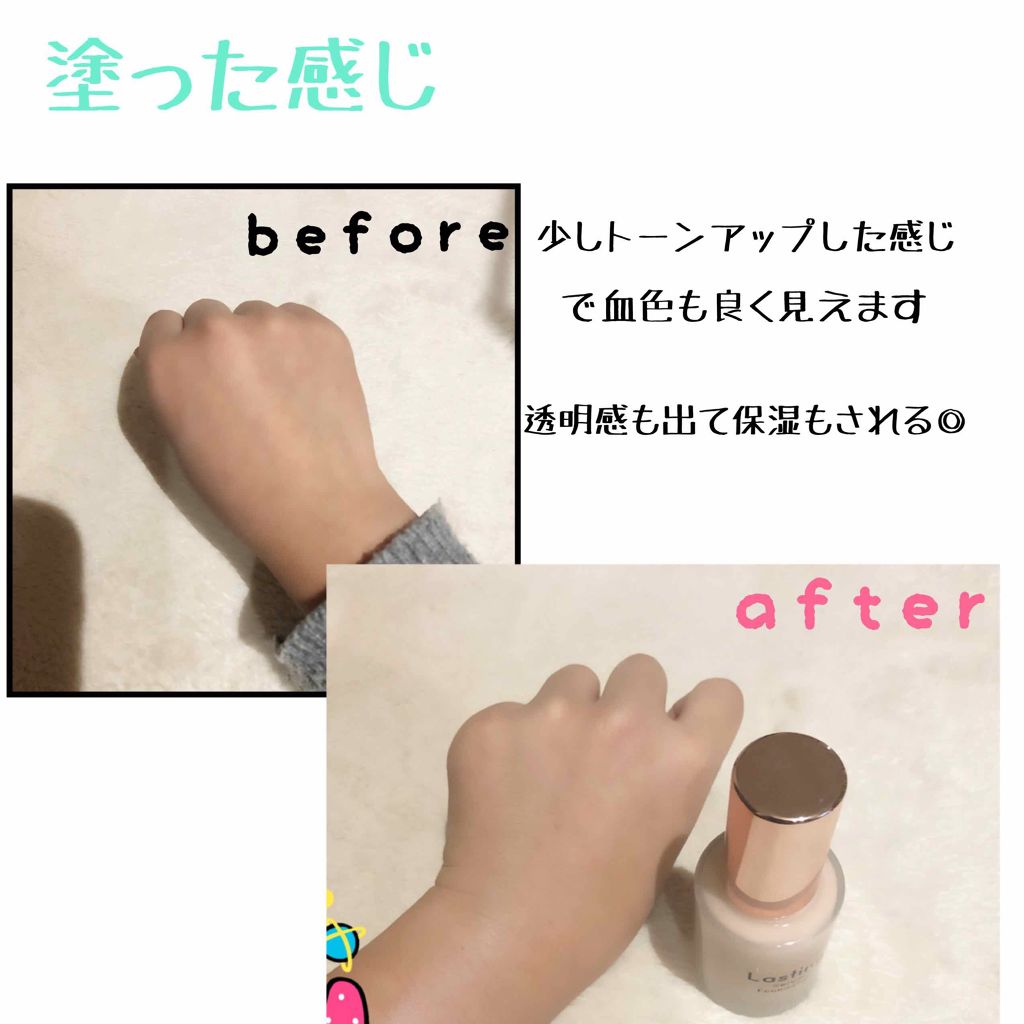 ダブルラスティング セラムファンデーション ペタル/ETUDE/リキッドファンデーションを使ったクチコミ（2枚目）