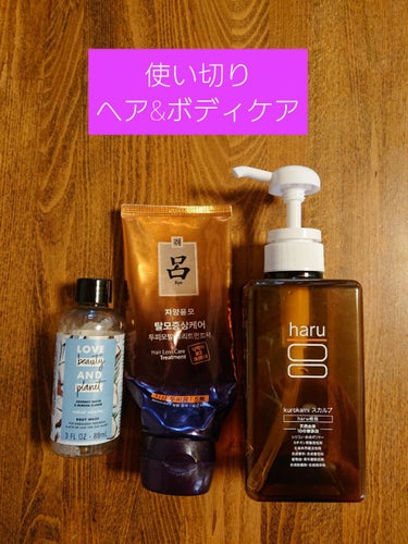 Hair Loss Care Treatment/呂/洗い流すヘアトリートメントを使ったクチコミ（1枚目）