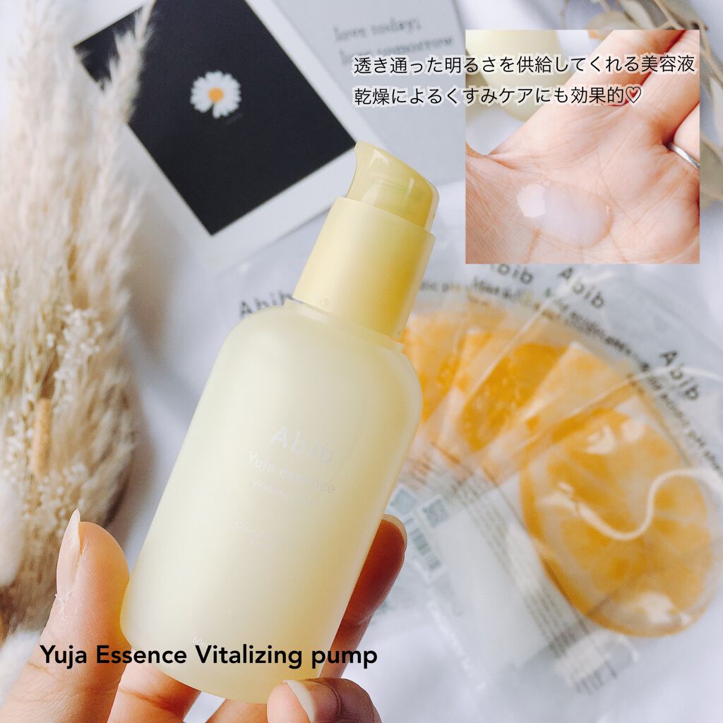 柚子エッセンス/Abib /美容液を使ったクチコミ（2枚目）