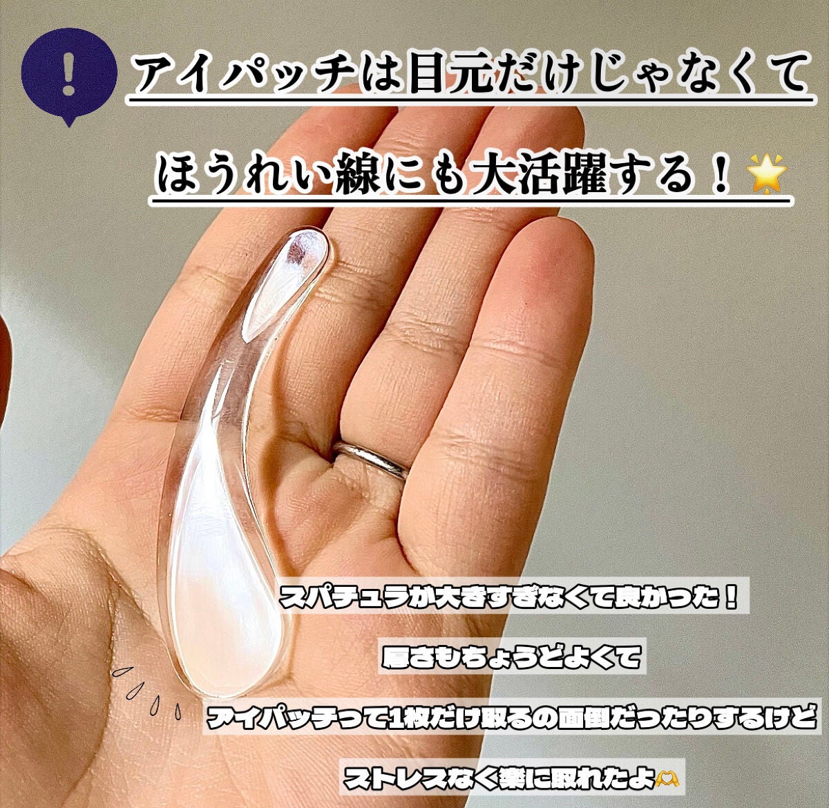 GOLD COLLAGEN DUAL EYE PATCH/SNP/アイケア・アイクリームを使ったクチコミ(3枚目)