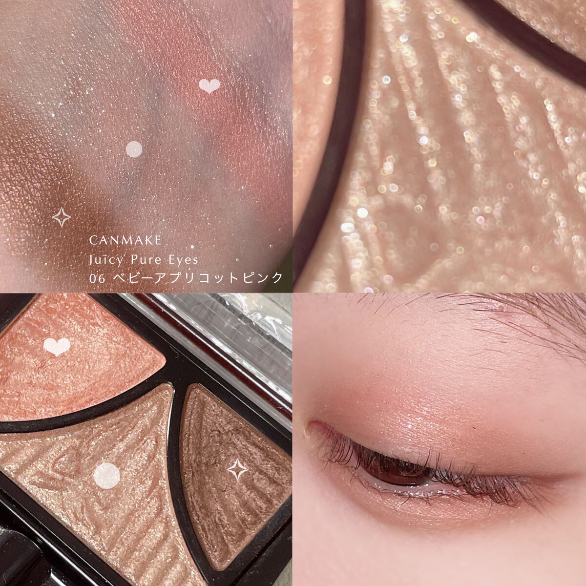 プレイカラーアイズ ミニオブジェ/ETUDE/アイシャドウパレットを使ったクチコミ（3枚目）