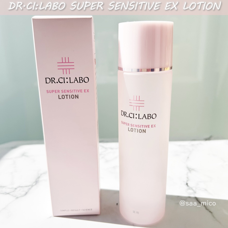 薬用アクアコラーゲンゲル スーパーセンシティブEX/ドクターシーラボⓇ/オールインワン化粧品を使ったクチコミ（2枚目）