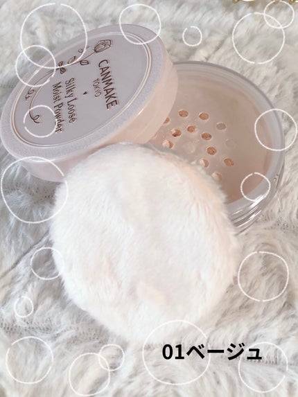 シルキールースモイストパウダー/キャンメイク/ルースパウダーを使ったクチコミ(2枚目)