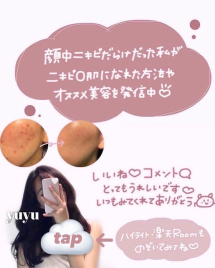 スキンコンディショナー高保湿/CEZANNE/化粧水を使ったクチコミ(10枚目)