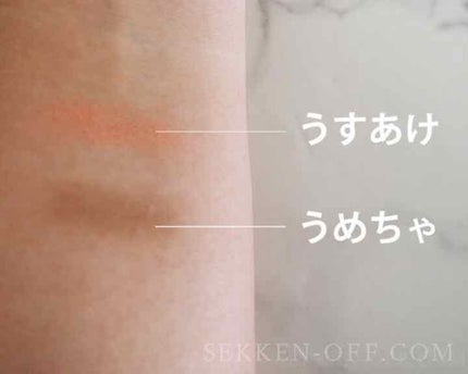 フェイスカラーC/クレコス/単色アイシャドウを使ったクチコミ(2枚目)