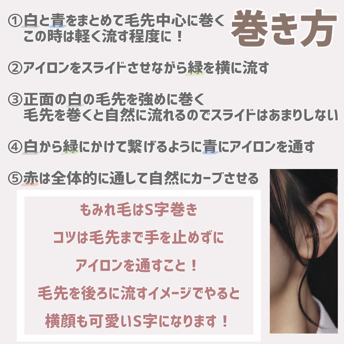 ヘアワックス/ザ・プロダクト/ヘアワックス・クリームを使ったクチコミ(6枚目)