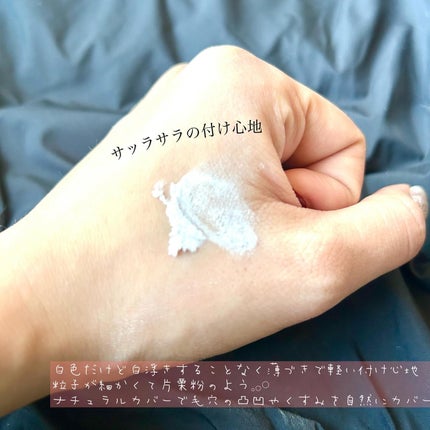 ライトウェイト ルースパウダー/LionWell(ライオンウェル)/ルースパウダーを使ったクチコミ(7枚目)