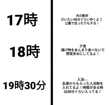 しおん on LIPS 「私が実際にやっているルーティンです!納豆は毎日朝と夜に食べてい..」(4枚目)
