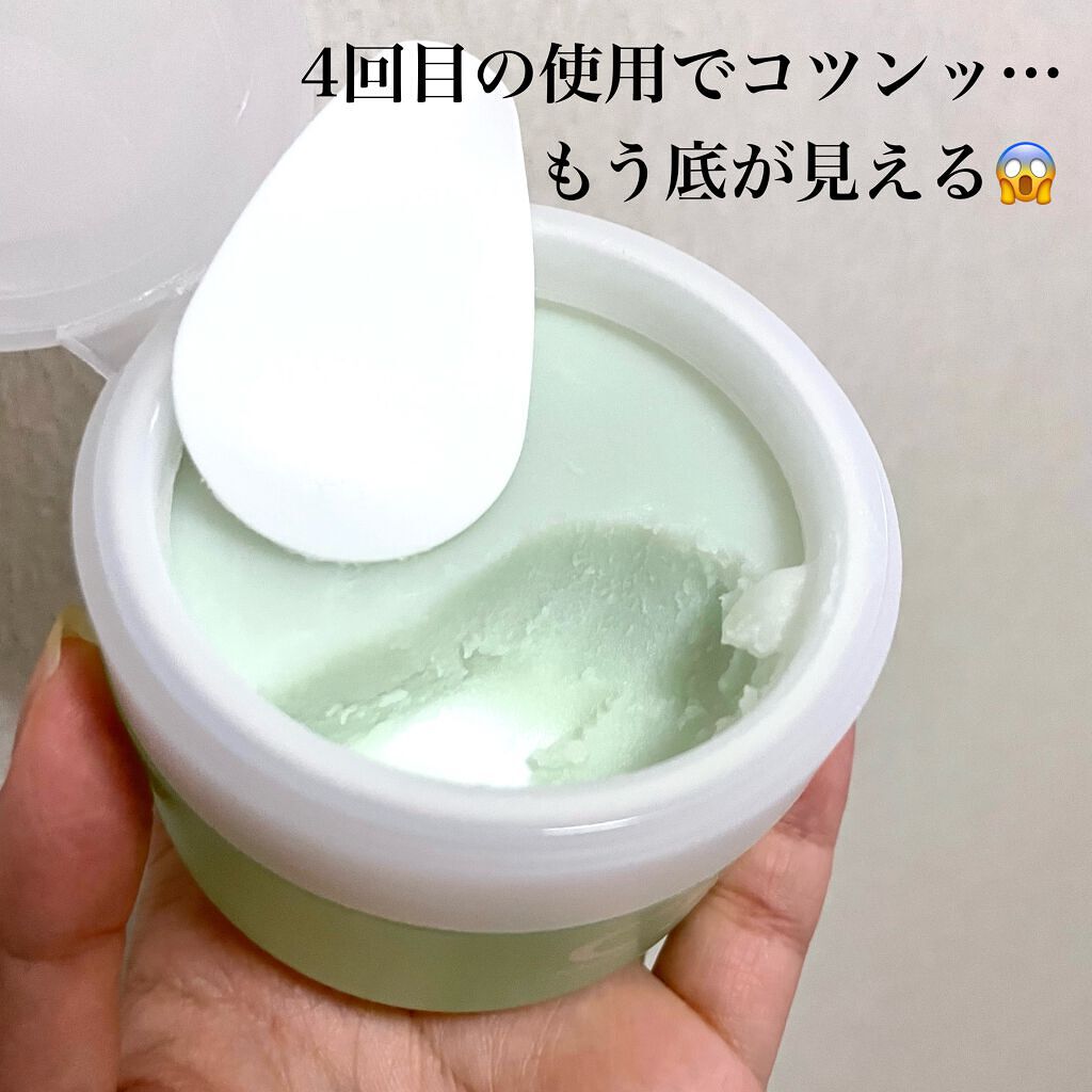 MO クレンジングバーム/ELLeVIe/フェイスバームを使ったクチコミ（2枚目）