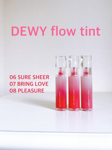 透明感のあるリップにしたくてこちらを使ってみたよ。

⭐︎ DEWY flow tint⭐︎

コーティングをしたような輝く透明感のあるグロッシーフォーミュラ。

全8カラーの中から、ピンクブロッサムエ