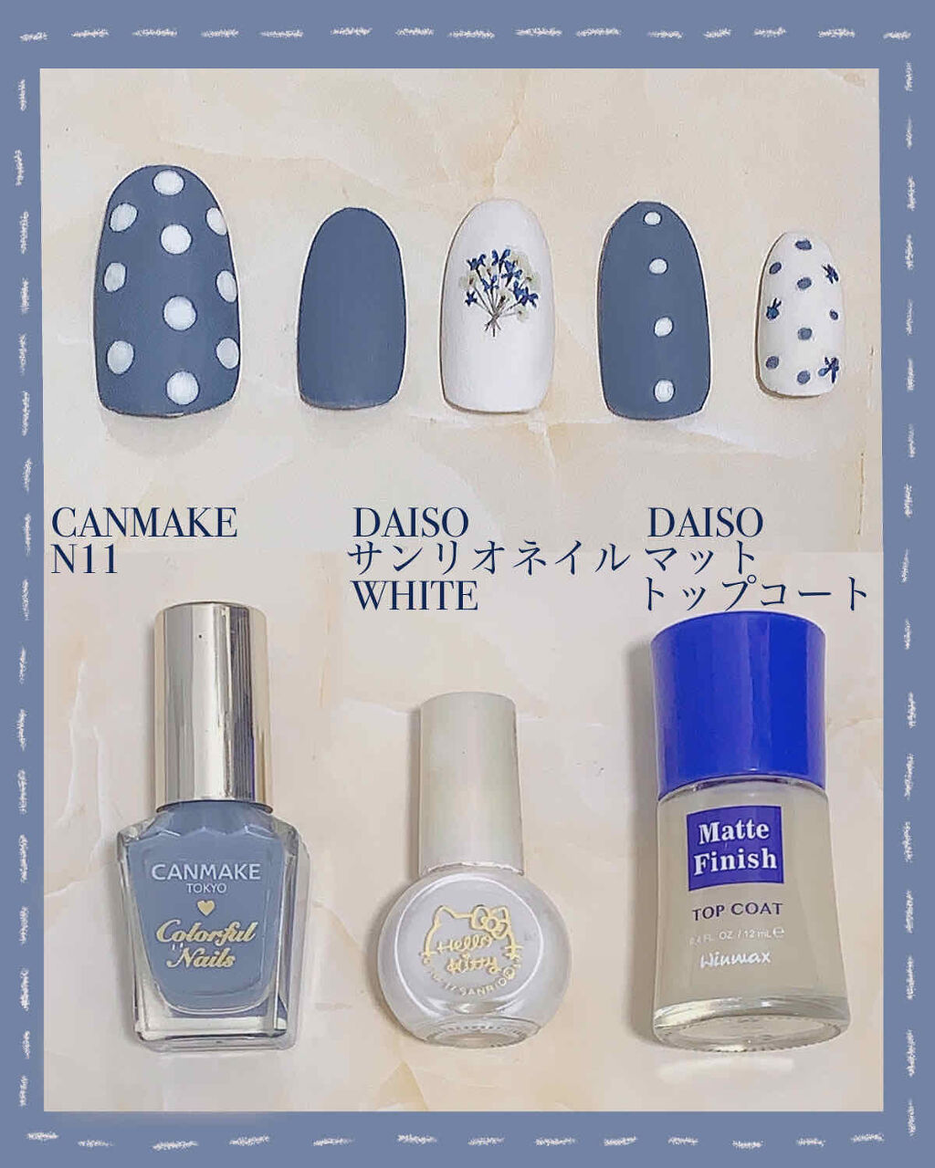 ウィンマックス ネイルケアシリーズ マットトップコート/DAISO/ネイルトップコートを使ったクチコミ（3枚目）