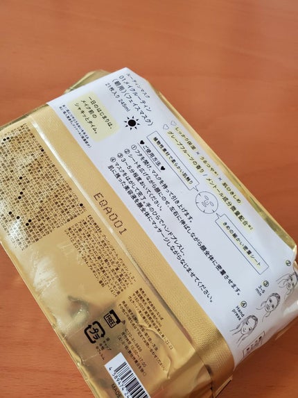 ルーティンマスク(メイクルーティン)/b idol/シートマスク・パックを使ったクチコミ(2枚目)