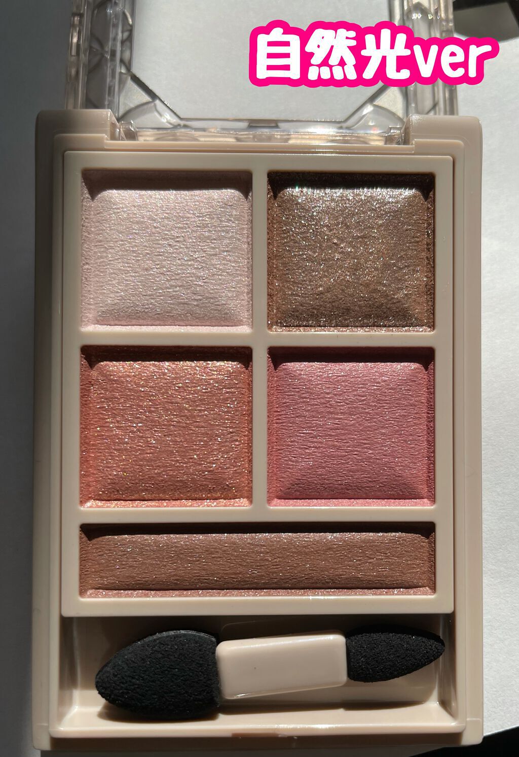 パノラマデザイン アイパレット/Visée/アイシャドウパレットを使ったクチコミ（3枚目）