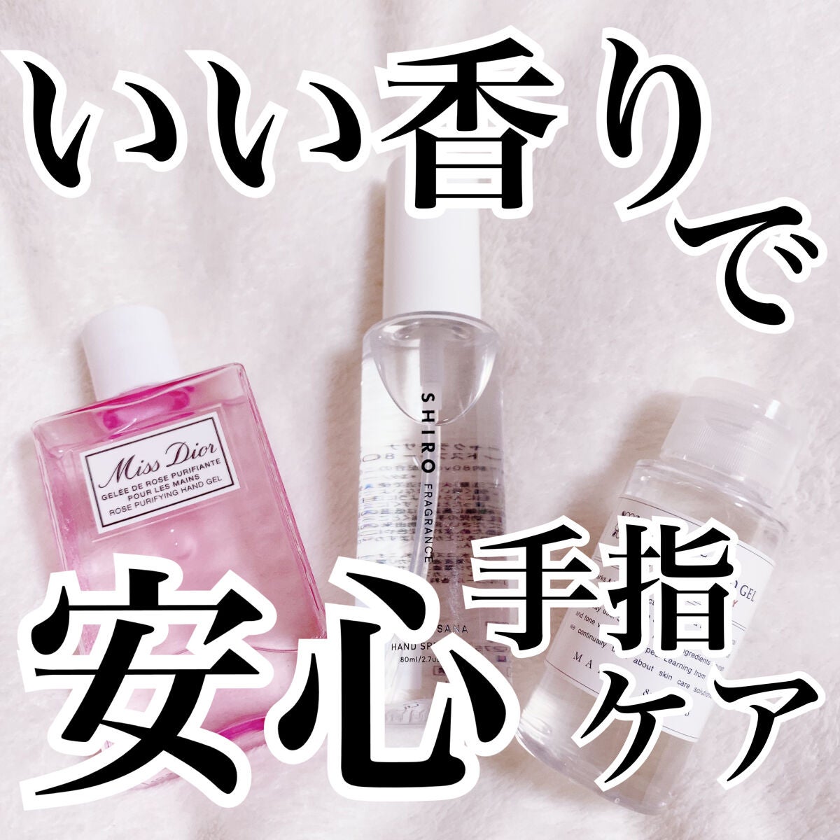 ハーバルクリアハンドジェル ライム/ローズマリー 詰替260mL