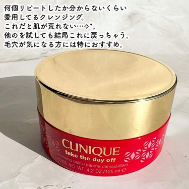 テイク ザ デイ オフ クレンジング バーム 限定デザイン（125mL）/CLINIQUE/クレンジングバームを使ったクチコミ（3枚目）