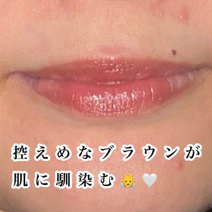 ラスティング リップカラーN 102 ブラウン系/CEZANNE/口紅を使ったクチコミ(3枚目)