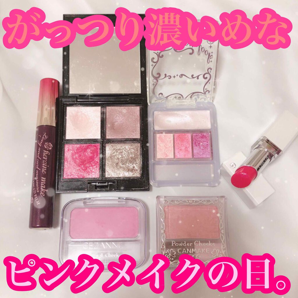 ロング＆カールマスカラ アドバンストフィルム/ヒロインメイク/マスカラを使ったクチコミ（1枚目）