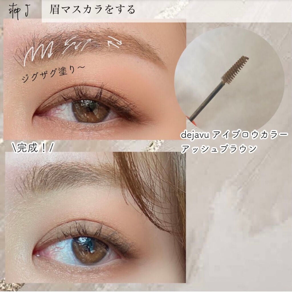 フーミー アイブロウパウダー/WHOMEE/パウダーアイブロウを使ったクチコミ(5枚目)