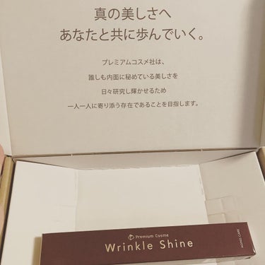 WrinkleShine/プレミアムコスメ/フェイスクリームを使ったクチコミ（7枚目）